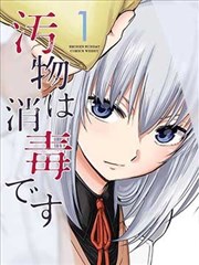 家庭喜剧短剧海报